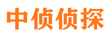 莱阳侦探公司